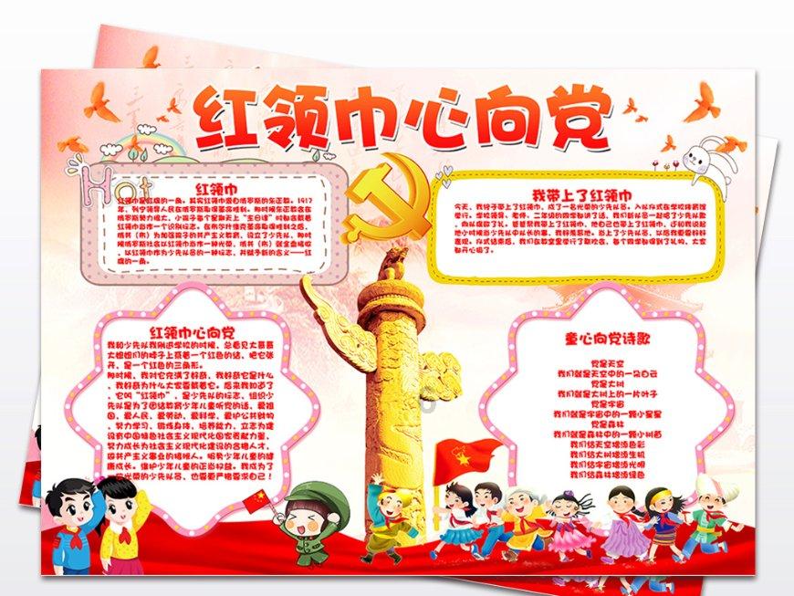狙杀外星人