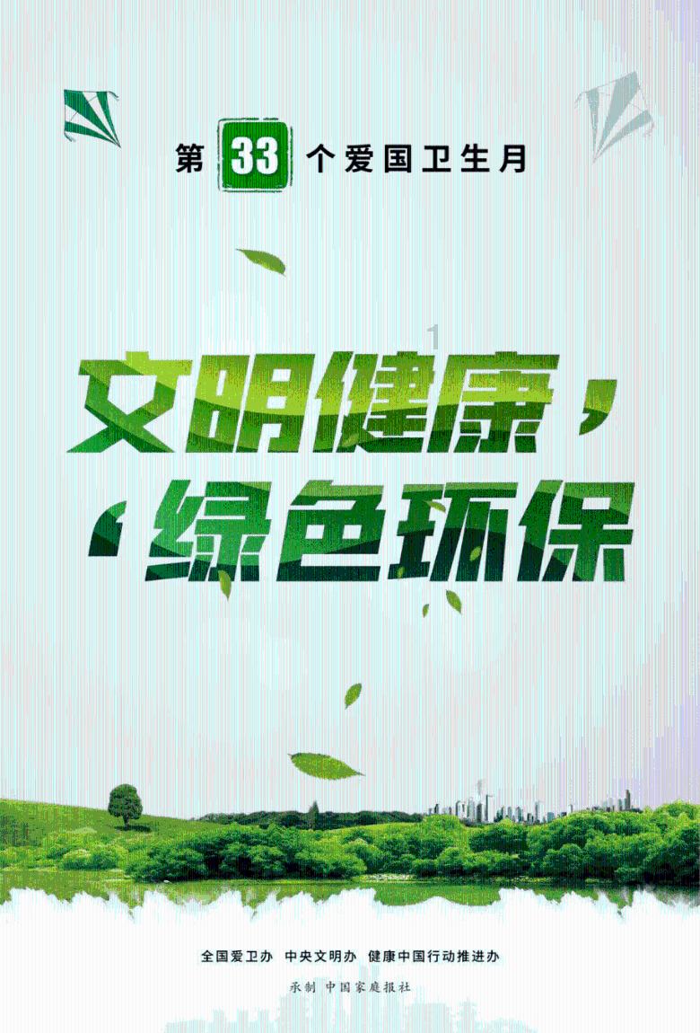 立冬和冬至是一回事吗？游戏画面