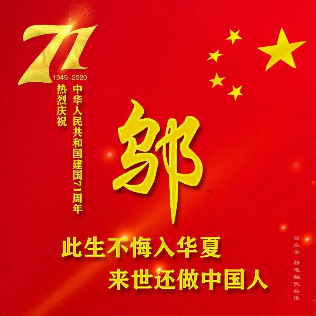 努力向上的铁球