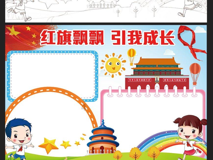我很穷,但我很骄傲;你有钱,但你莫张狂