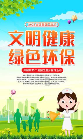 登封市召开2023年度基层团组织书记述职评议会