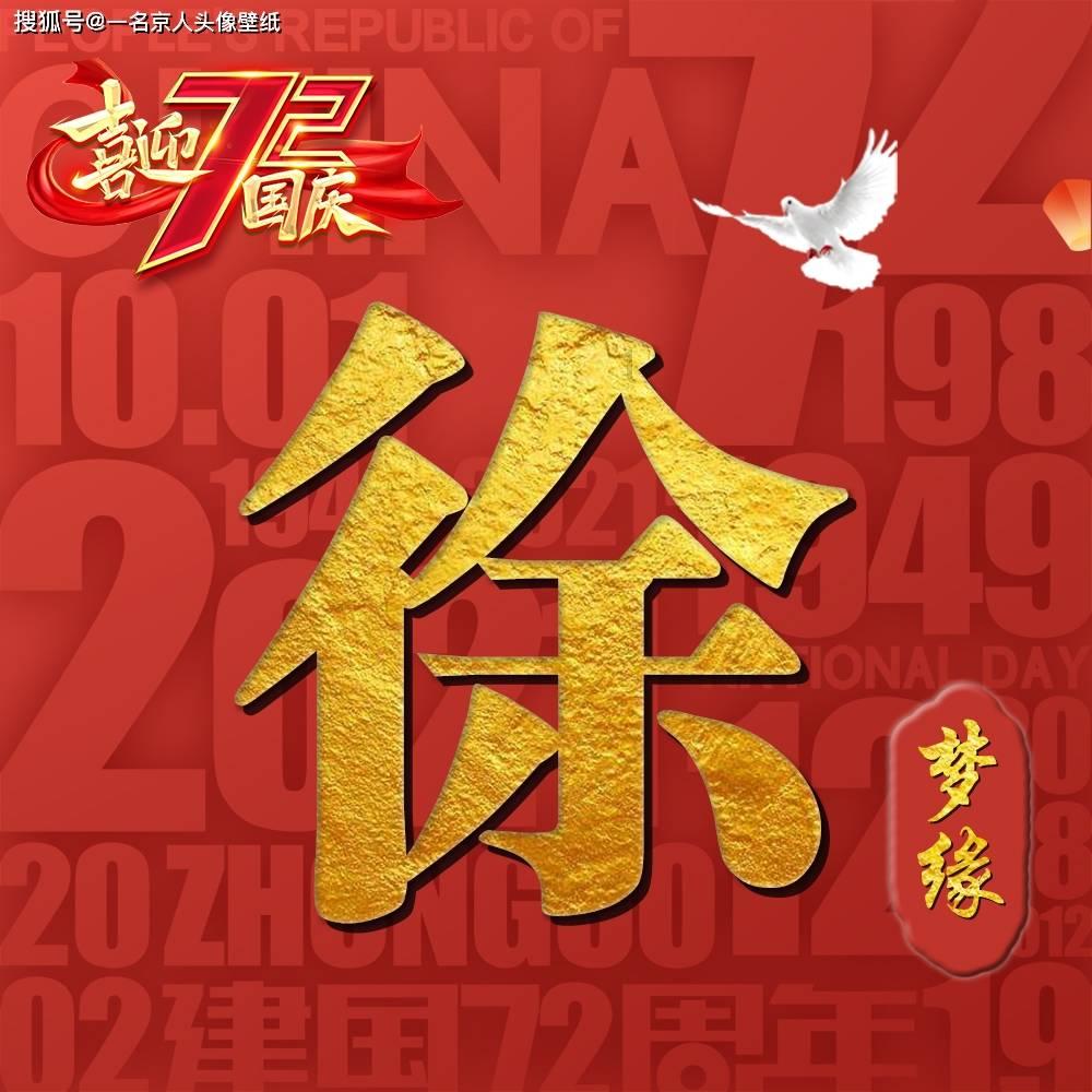 流放者柯南