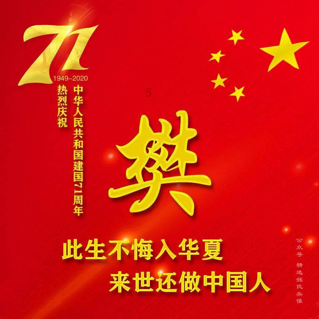 美国卡车模拟