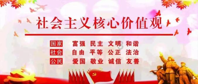 光荣使命