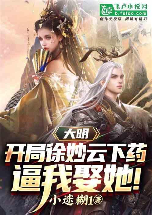 战场女武神