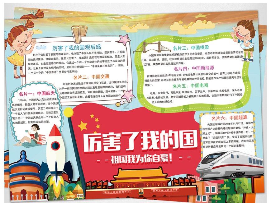 刘昊然为人民日报撰稿，谈表演创作，体制内的演员有多优秀？游戏画面