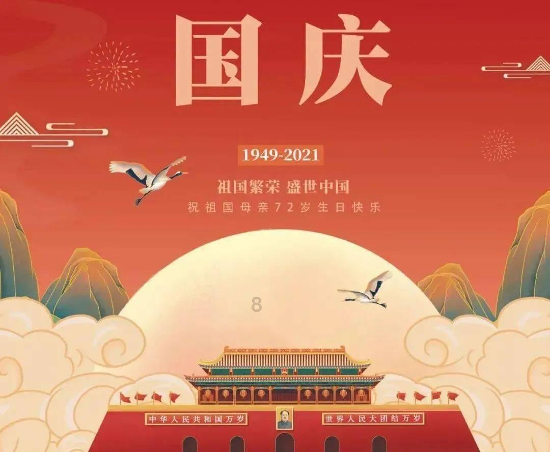 英语作文我为什么热爱祖国五十字以内游戏画面