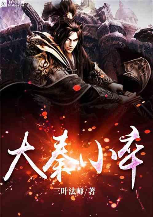 超三国无双7