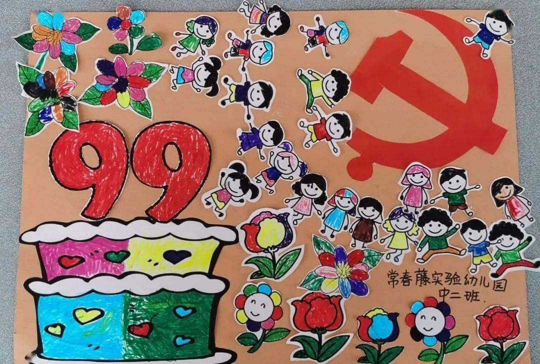 创作猫