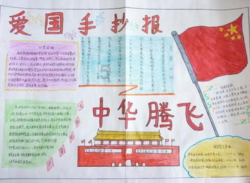 狠抓作风建设 严守纪律规矩