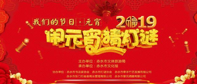 嘉日单词