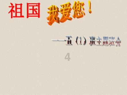 虫虫助手下载
