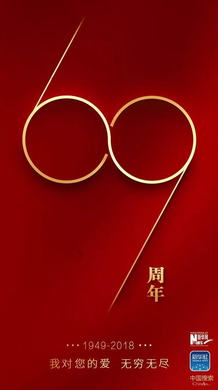 蝴蝶领结