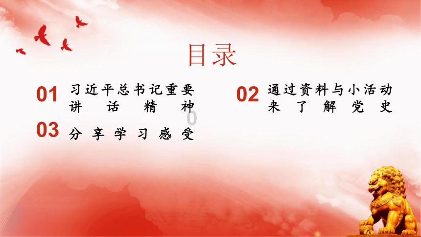 疯狂黏黏乐