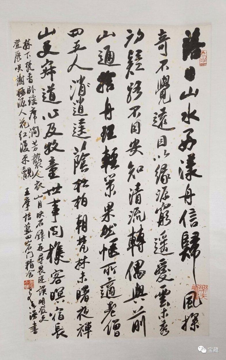 冰淇淋的诱惑