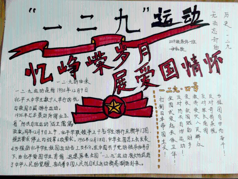 球球大作战下载最新版