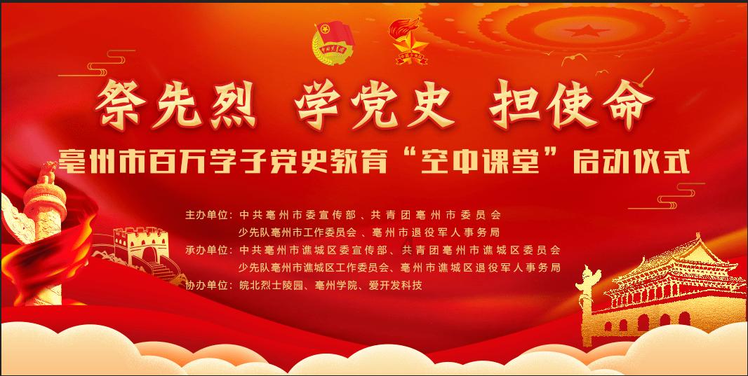 热血传奇