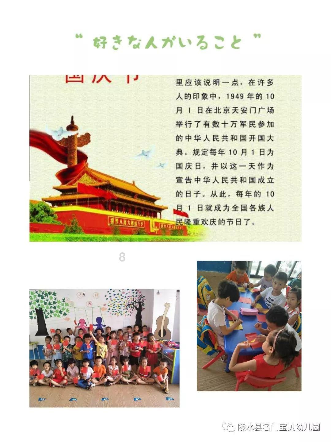 睡不睡午觉的差别，6年后有多明显?