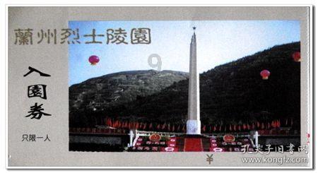 龙腾世纪审判