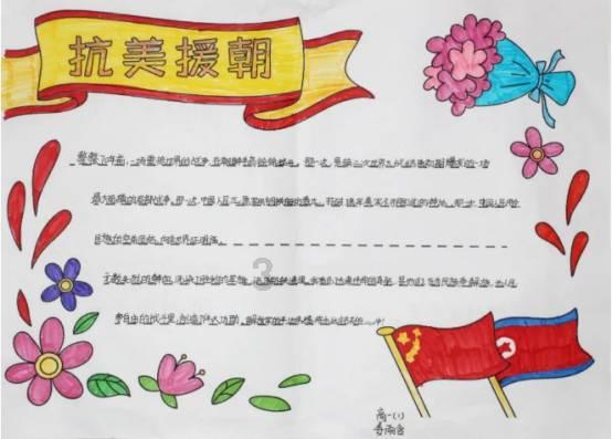 逗小猴开心系列190