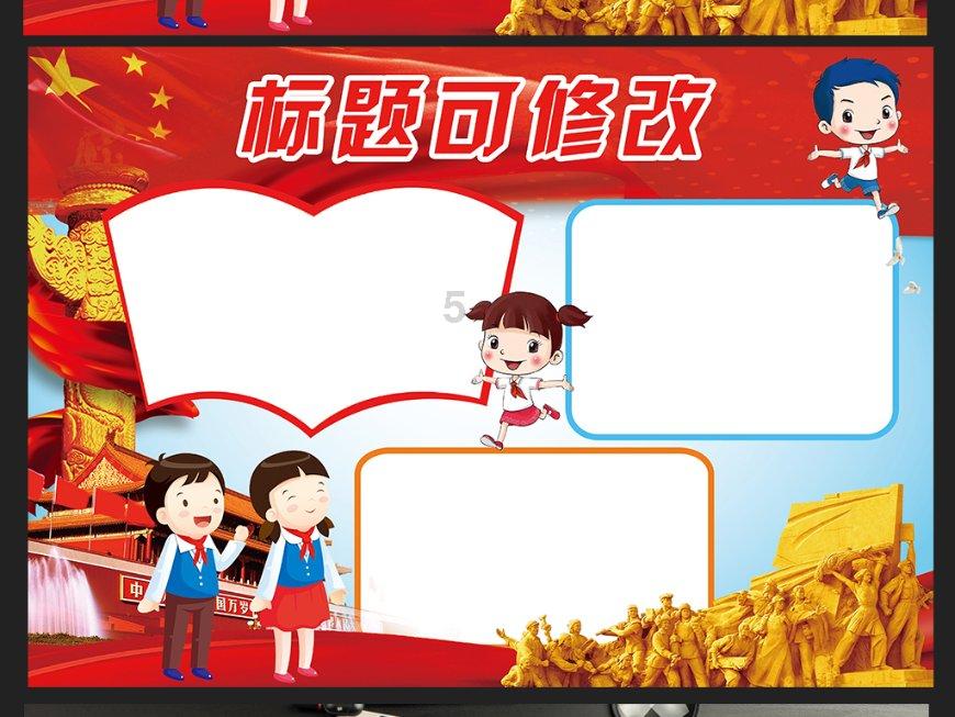 全球连线｜内蒙古：中俄蒙青少年以冰球为媒促交流