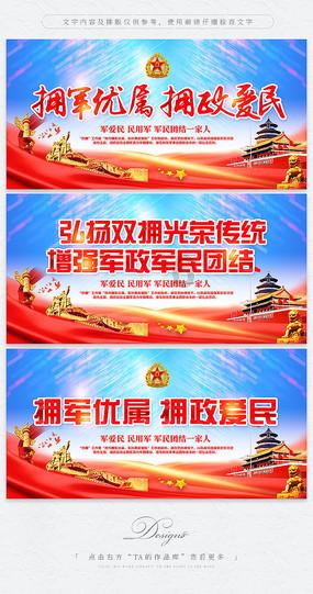米奇冒险世界