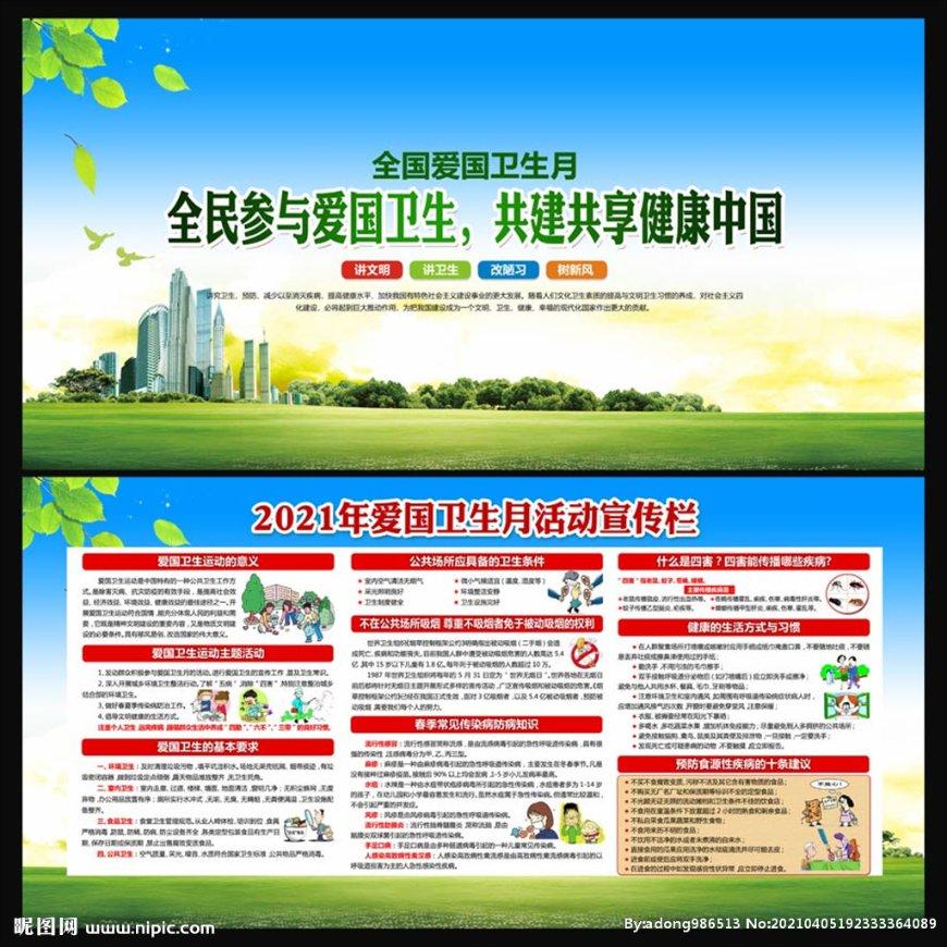 双人碰碰车3D1.2