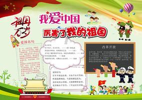 逃离复古建筑