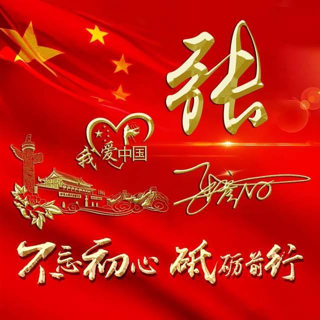 QQ游戏