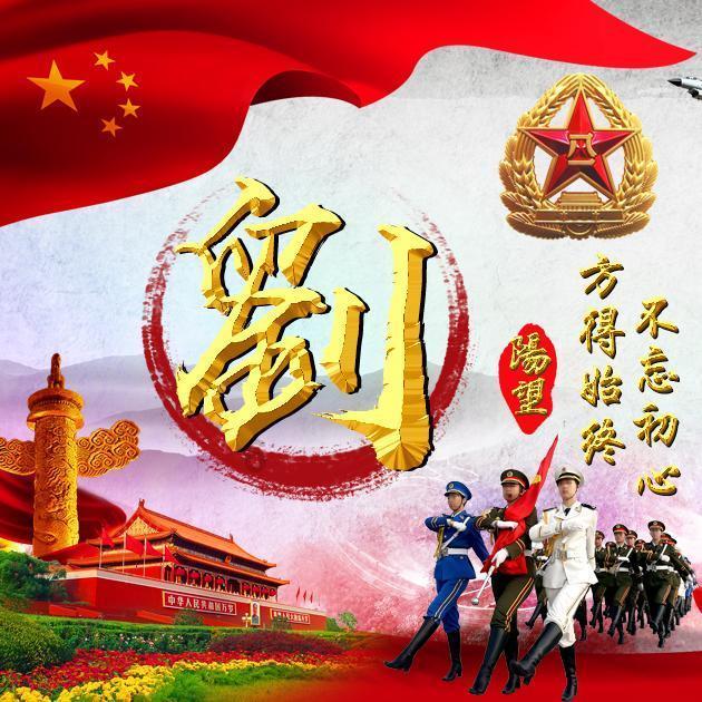 新年新期待 让老百姓过上更好的日子