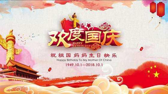 此间不负