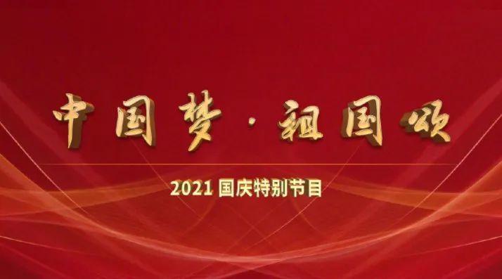 死神VS火影3.0