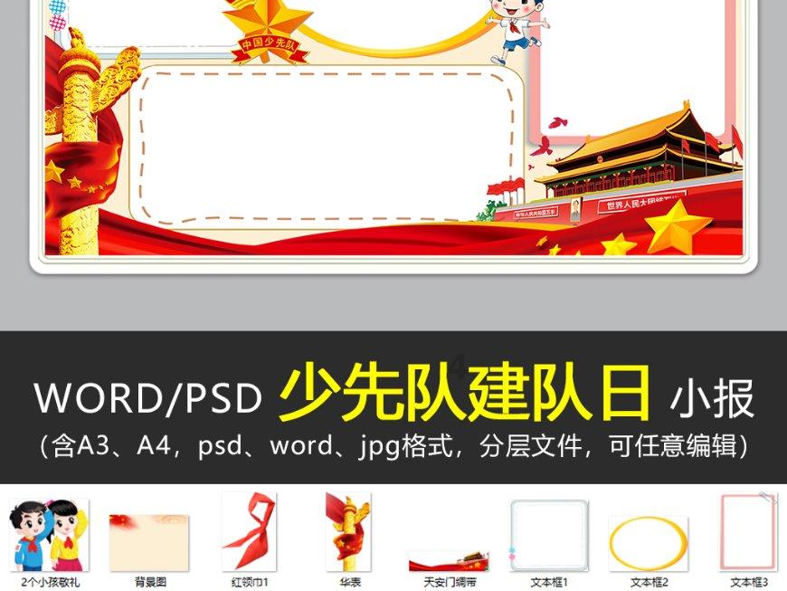 最新气象预报!市减灾委发布重要提示→