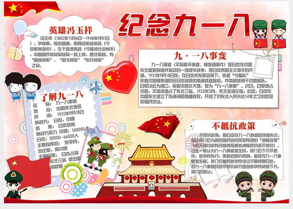 热血物语地下世界
