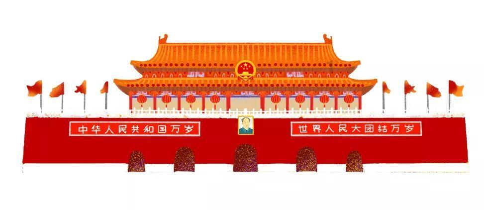 今天的经济发展会好吗？游戏画面