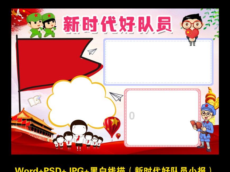 富阳发起“社会助医•防贫共富”工程 为困难群众兜住民生“底线”