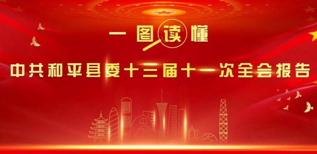 如何预防甲流？游戏画面