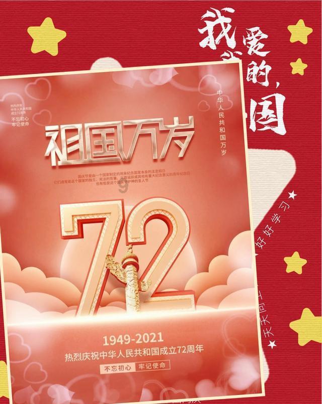 斩魂手游版