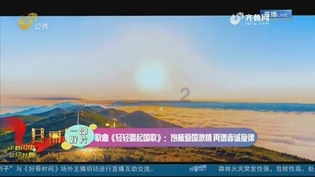 海贼船