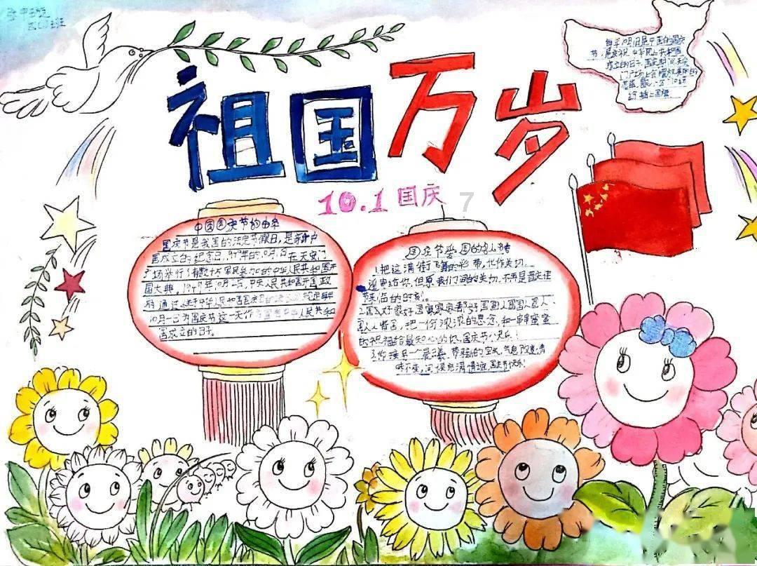 王者荣耀