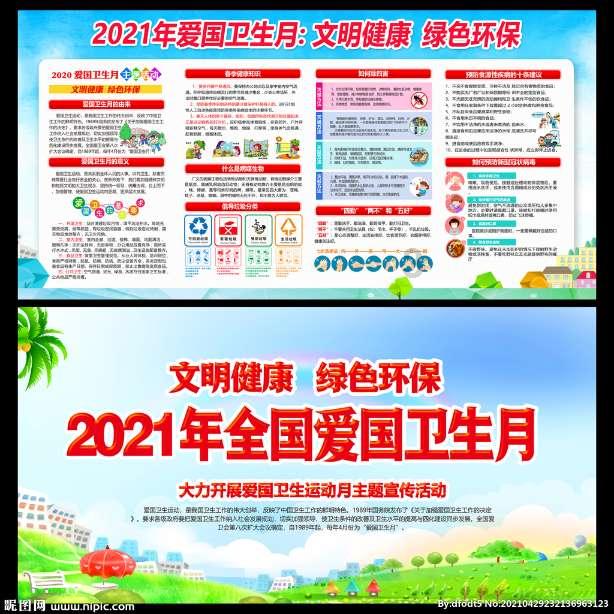 阿提拉：全面战争