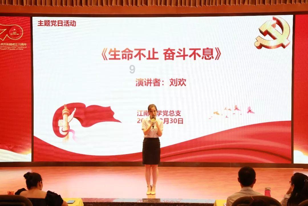 失落的星球2