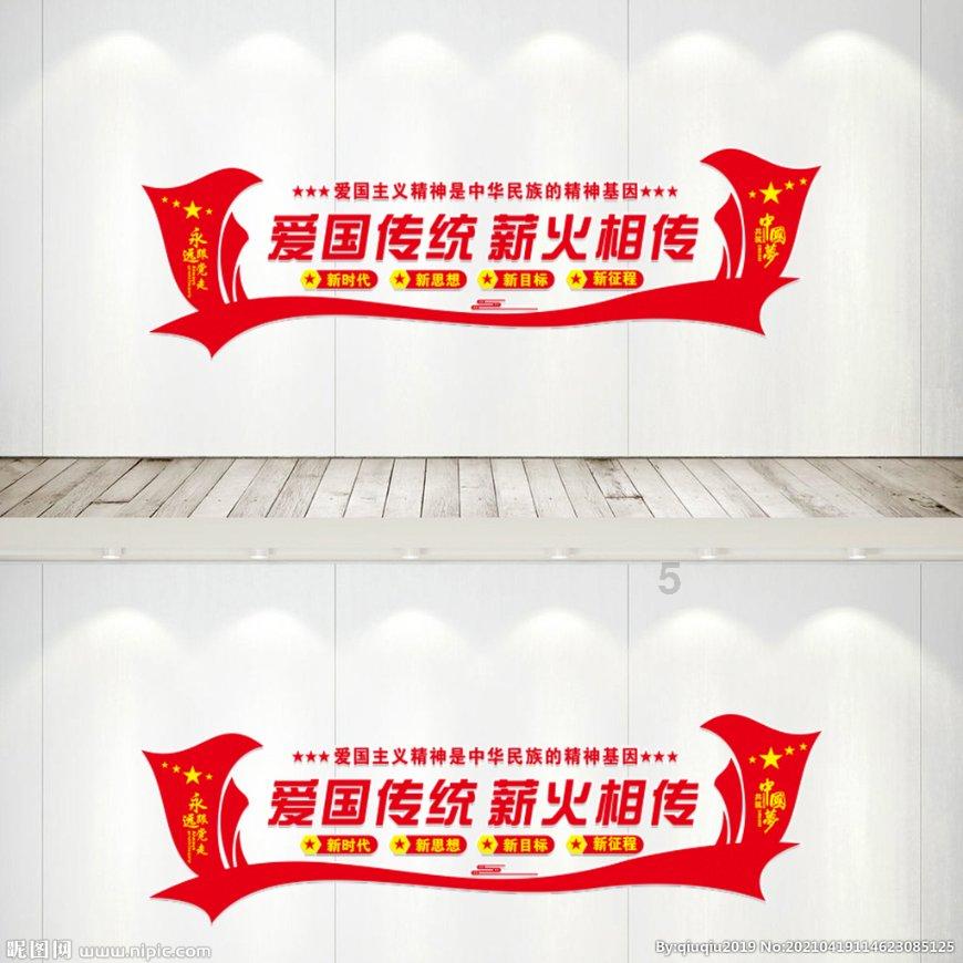 无人的神秘村
