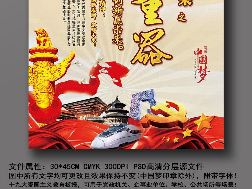 战神4