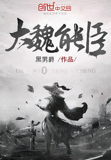 郭宝成因受贿被公诉
