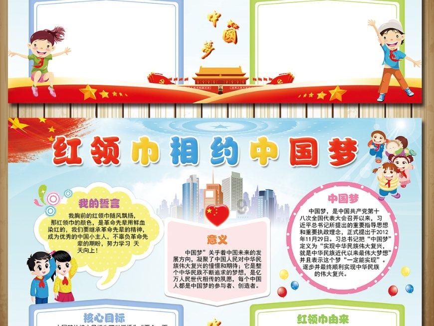 逗小猴开心系列191