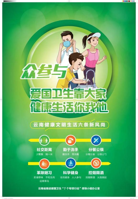 召唤神龙万宁版祖龙