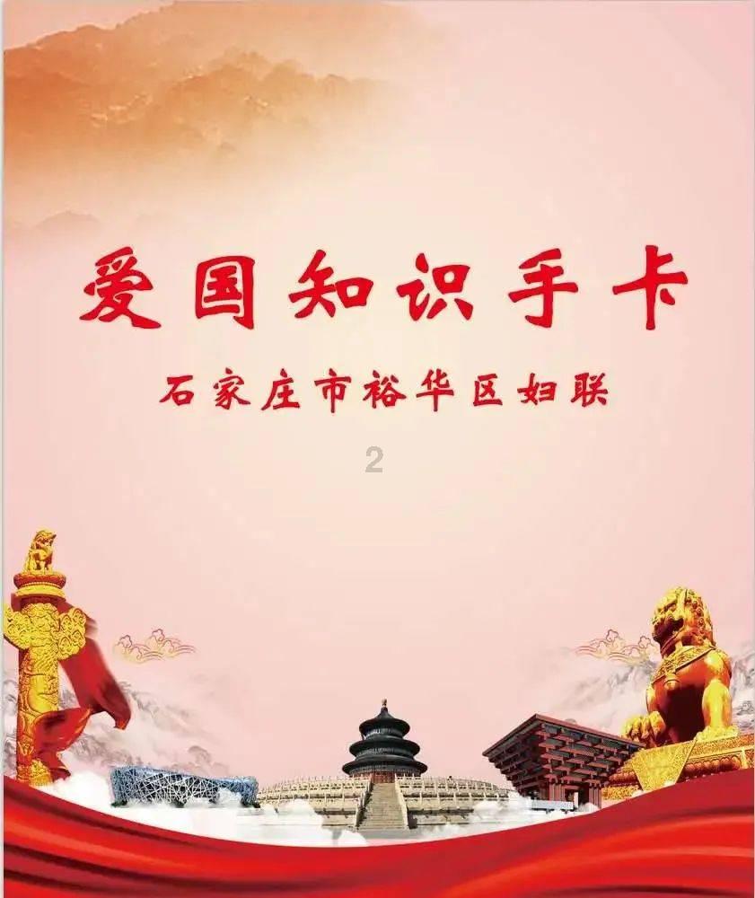 文明6