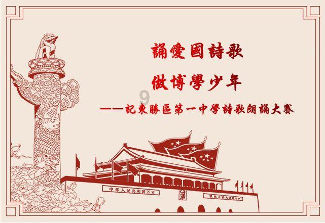 春雨直播app
