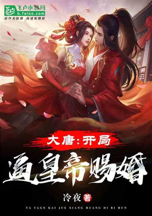《失落之岛的秘宝》